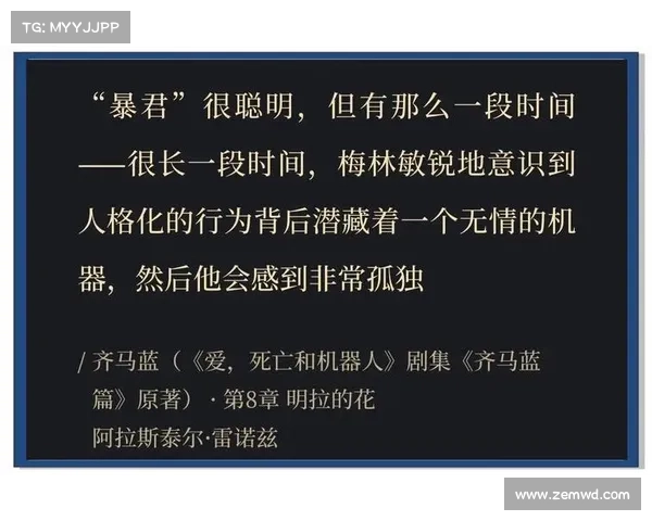 波动少女3:探索未知世界与心灵成长的奇幻冒险之旅 波动少女3:探索未知世界与心灵成长的奇幻冒险之旅