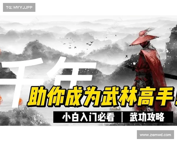 掌握九阴真经的七个关键技巧助你成为武林至尊的终极秘籍 掌握九阴真经的七个关键技巧助你成为武林至尊的终极秘籍