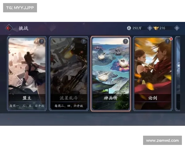 流星蝴蝶剑秘籍实用技巧大全助你轻松通关与精通战斗技巧 流星蝴蝶剑秘籍实用技巧大全助你轻松通关与精通战斗技巧