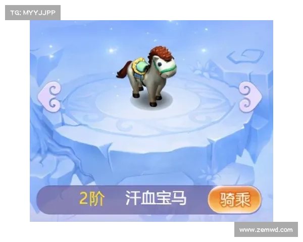 梦幻西游汗血宝马培养技巧四大要点全面解析 梦幻西游汗血宝马培养技巧四大要点全面解析