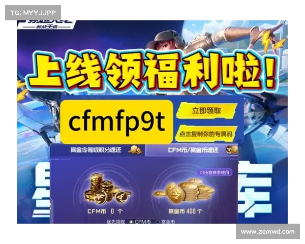 CF活动全新升级带来五大惊喜体验让你畅享更多游戏乐趣 CF活动全新升级带来五大惊喜体验让你畅享更多游戏乐趣