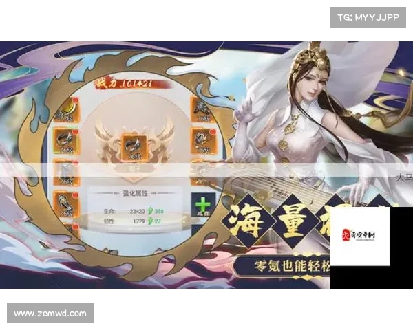 如何在九天手游中通过合理策略提升英雄实力与战斗力 如何在九天手游中通过合理策略提升英雄实力与战斗力