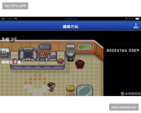 如何下载并使用口袋妖怪黑白金手指工具详细教程 如何下载并使用口袋妖怪黑白金手指工具详细教程