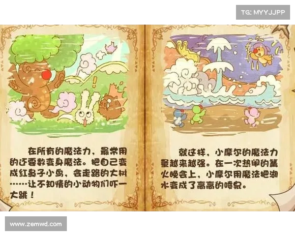摩尔庄园猎人冒险完全指南 探索神秘世界应对未知挑战的终极策略 摩尔庄园猎人冒险完全指南 探索神秘世界应对未知挑战的终极策略