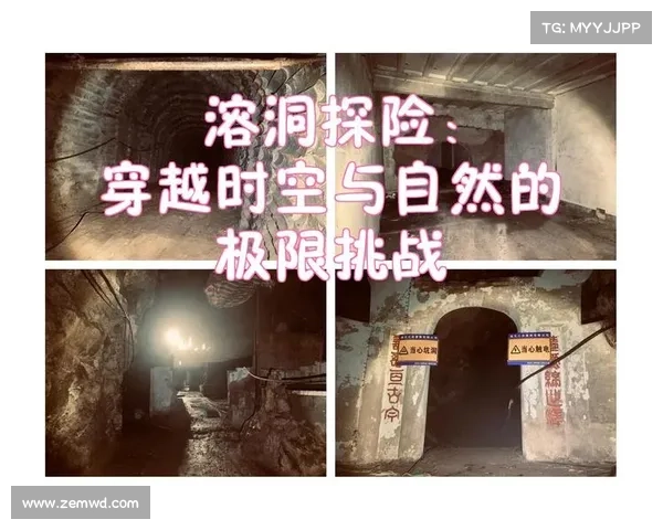 探秘魔兽世界隐藏副本揭秘:十大鲜为人知的探险之地及其挑战 探秘魔兽世界隐藏副本揭秘:十大鲜为人知的探险之地及其挑战