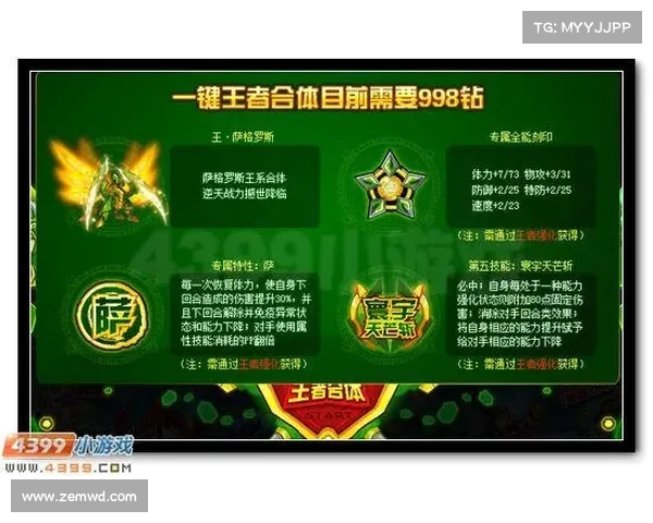 以赛尔号全面养成攻略详解高效提升战力的系统方法汇总