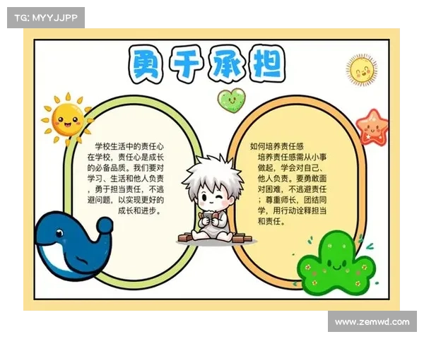 探索英雄的责任担当与成长历程引领青少年迈向勇敢与成熟之路