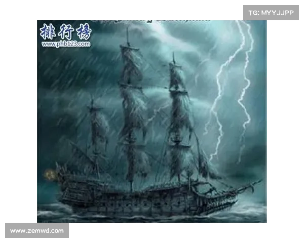 飞翔荷兰人号背后的五大未解之谜揭秘