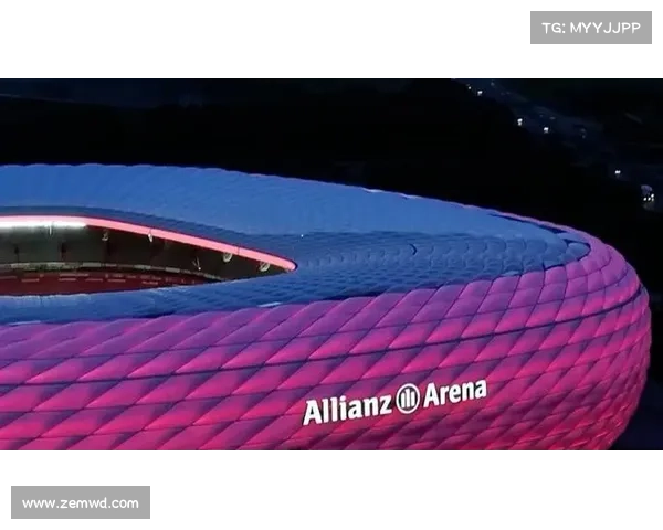 拜仁慕尼黑主场安联球场设施详解及其独特设计亮点